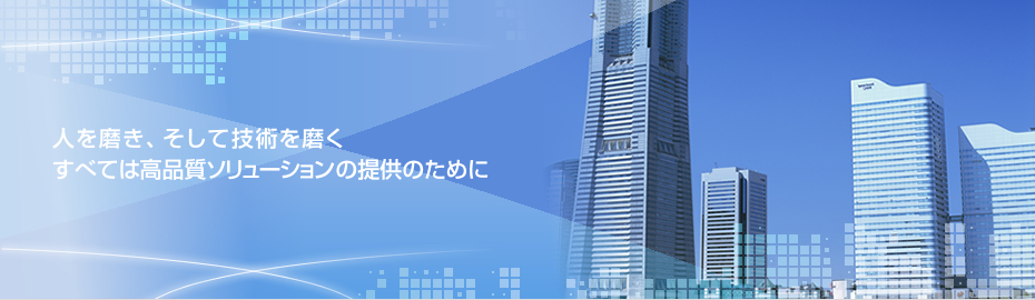 特定個人情報保護方針